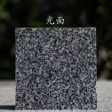 秦皇岛 芝麻黑光面