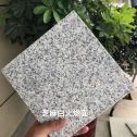 秦皇岛芝麻白火烧面地铺