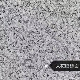 秦皇岛 芙蓉白（芝麻白大花）荔枝面