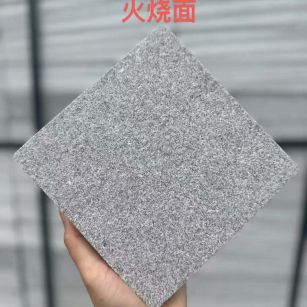 秦皇岛 芝麻灰火烧面