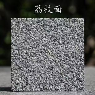 秦皇岛 芝麻黑荔枝面