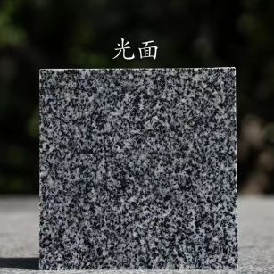 秦皇岛 芝麻黑光面