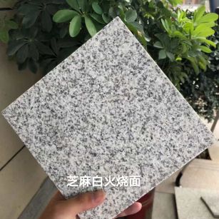 秦皇岛芝麻白火烧面地铺