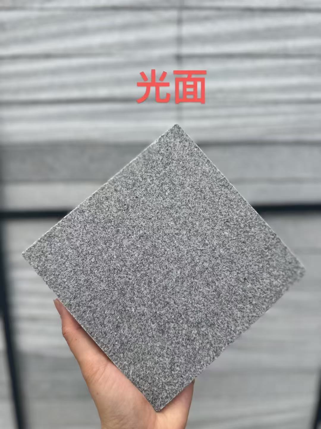 秦皇岛 芝麻灰光面