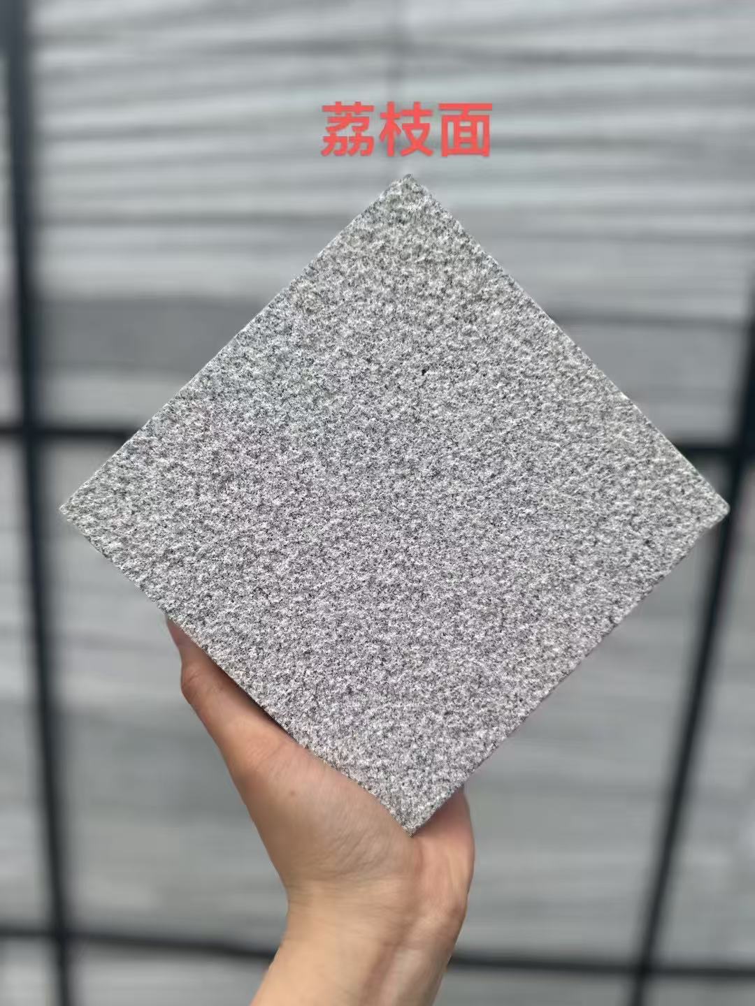 秦皇岛 芝麻灰荔枝面