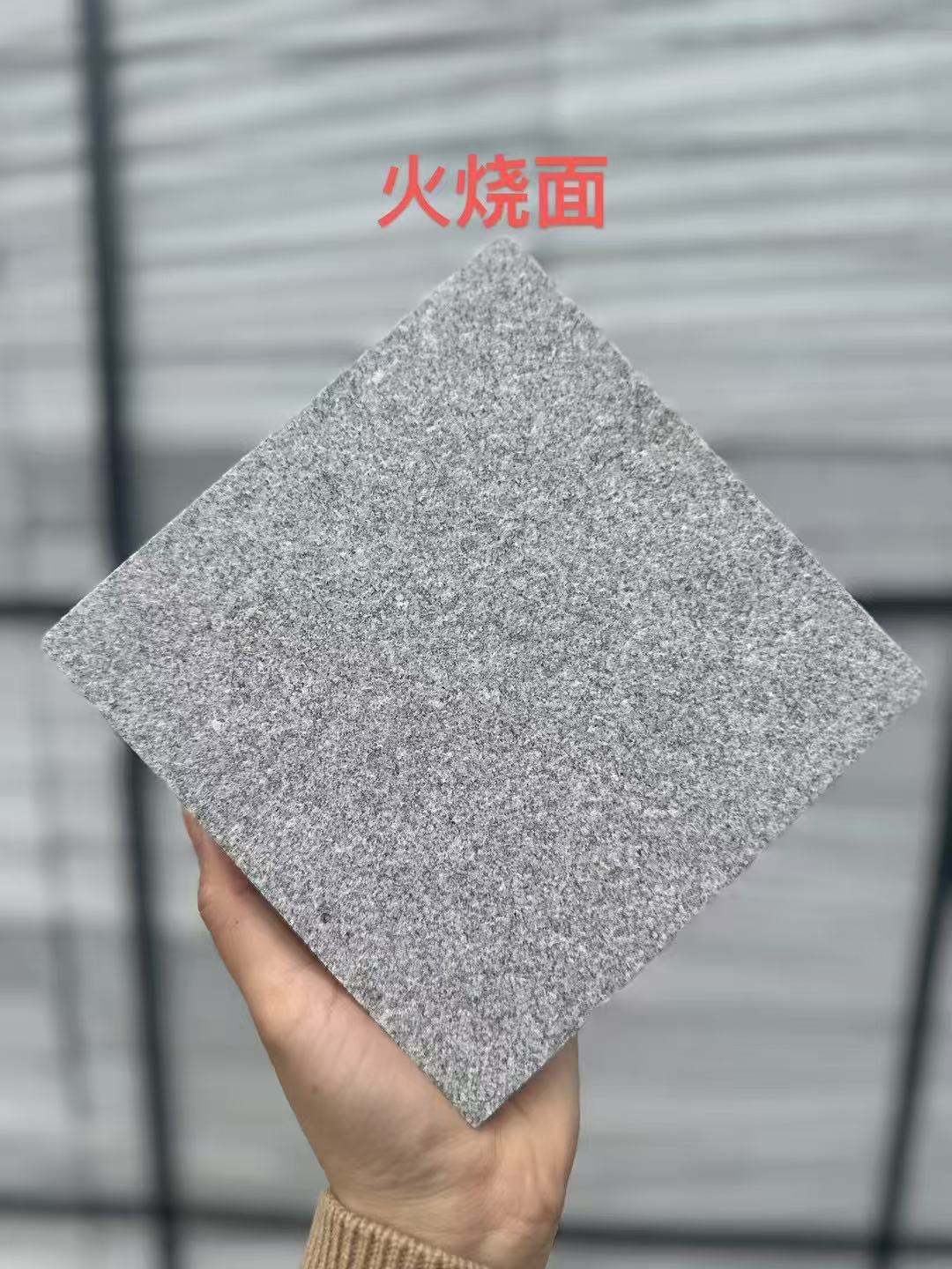 秦皇岛 芝麻灰火烧面