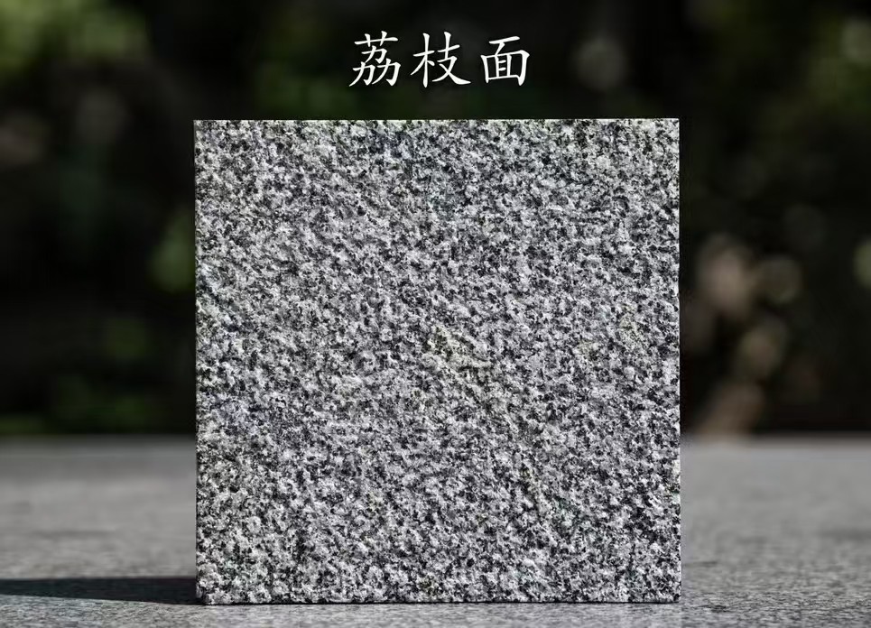 秦皇岛 芝麻黑荔枝面