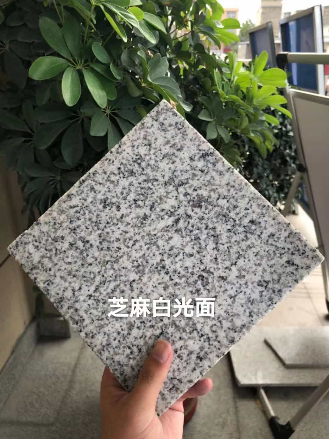 秦皇岛芝麻白石材用途及优势介绍