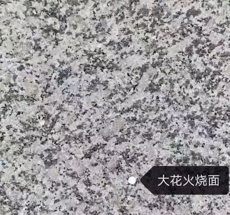 秦皇岛 芙蓉白（芝麻白大花）火烧面